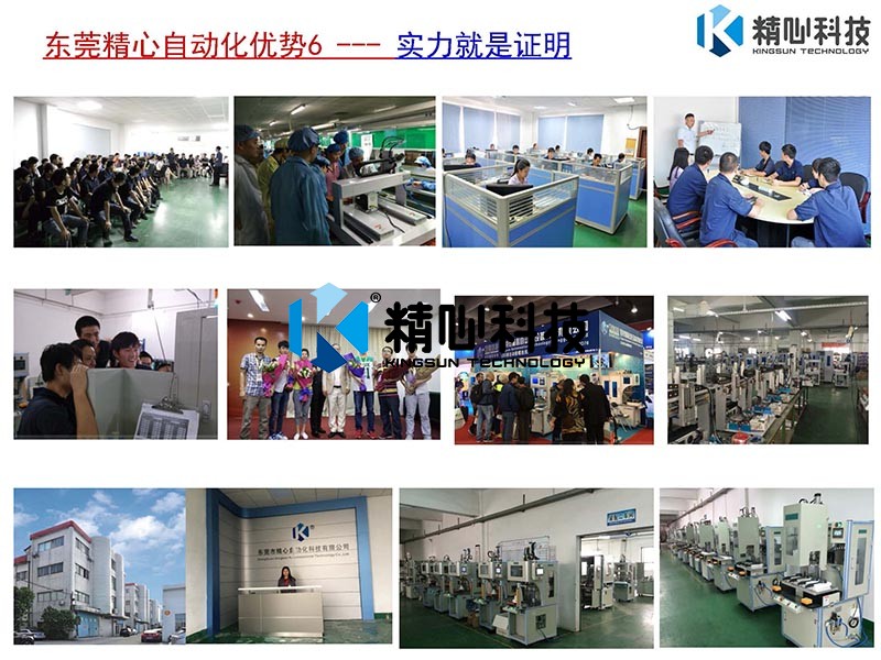 1556172497746713.jpg 自動鎖螺絲機