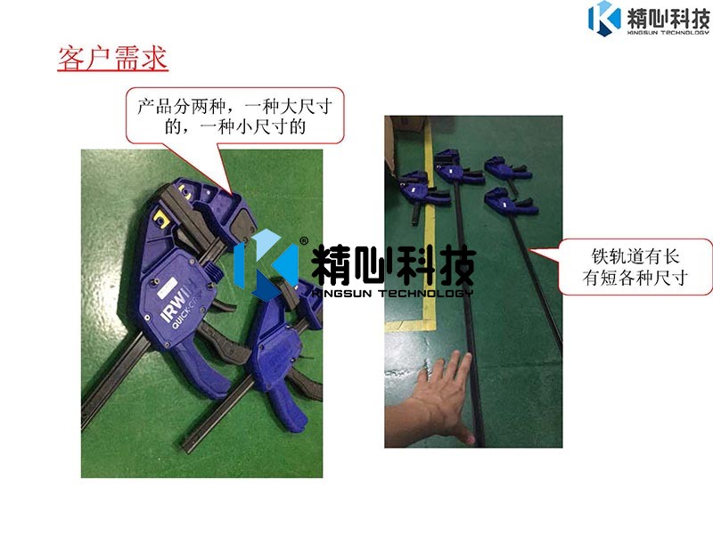 1556172497221747.jpg 自動鎖螺絲機